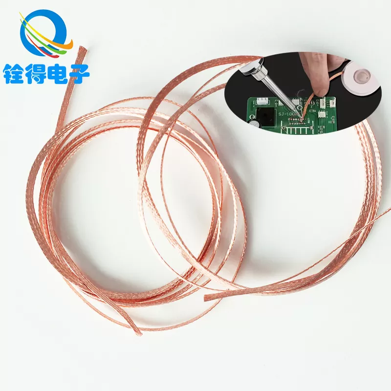 Dây bện bấc hàn 2,5MM